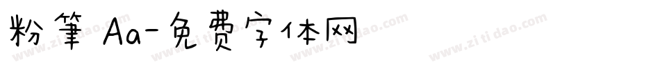 粉筆 Aa字体转换